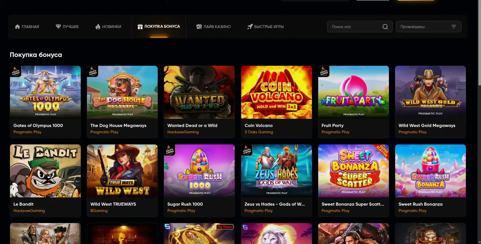 Бонусы и фриспины в казино Хани Мани